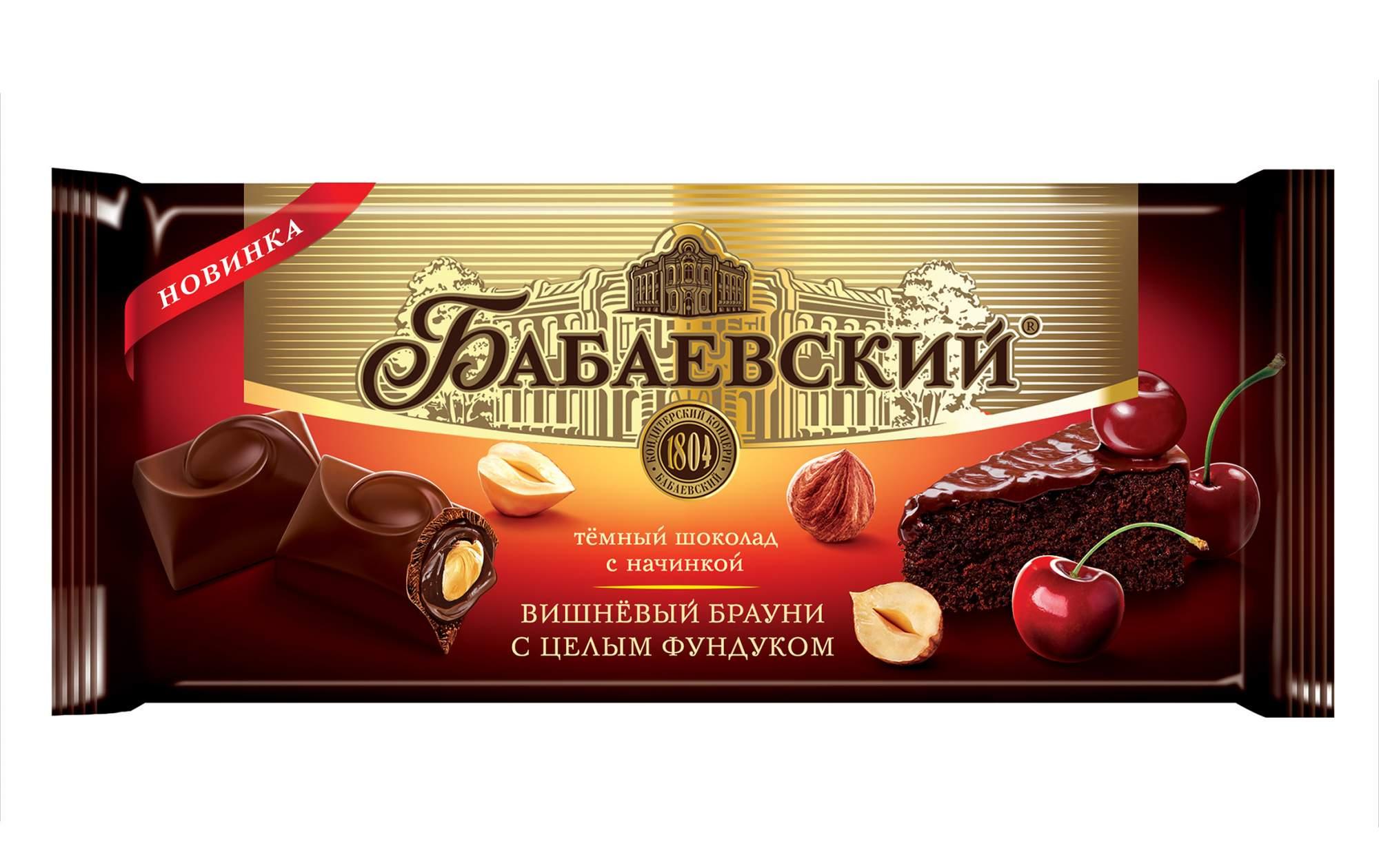 Шоколад Бабаевский  с начинкой Вишневый брауни и цел.фундуком  - интернет-магазин Близнецы