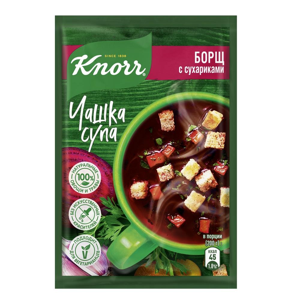 Суп Кнорр Чашка супа борщ с сухариками 14.8г - интернет-магазин Близнецы
