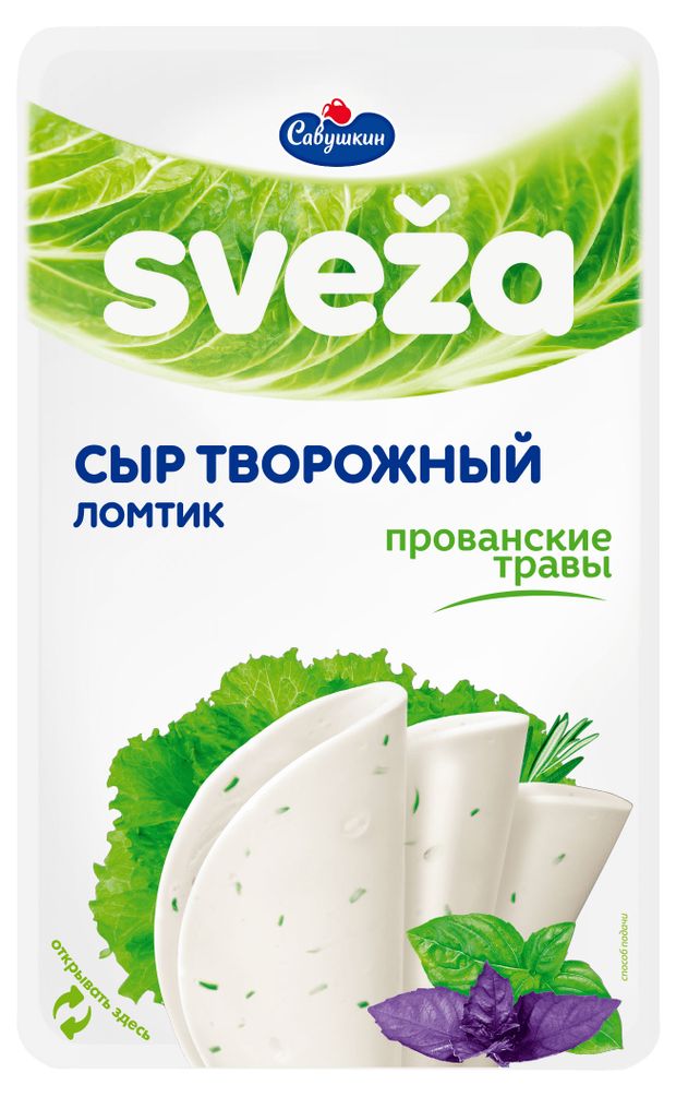 Сыр твор Творожн ломтик прованс травы 30% нарез  Савуш прод  шт 150г - интернет-магазин Близнецы