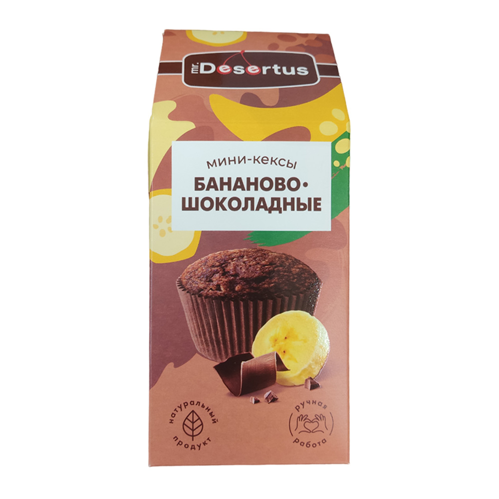 Кексы-мини Шоколадный с бананом  Десертус  180г - интернет-магазин Близнецы