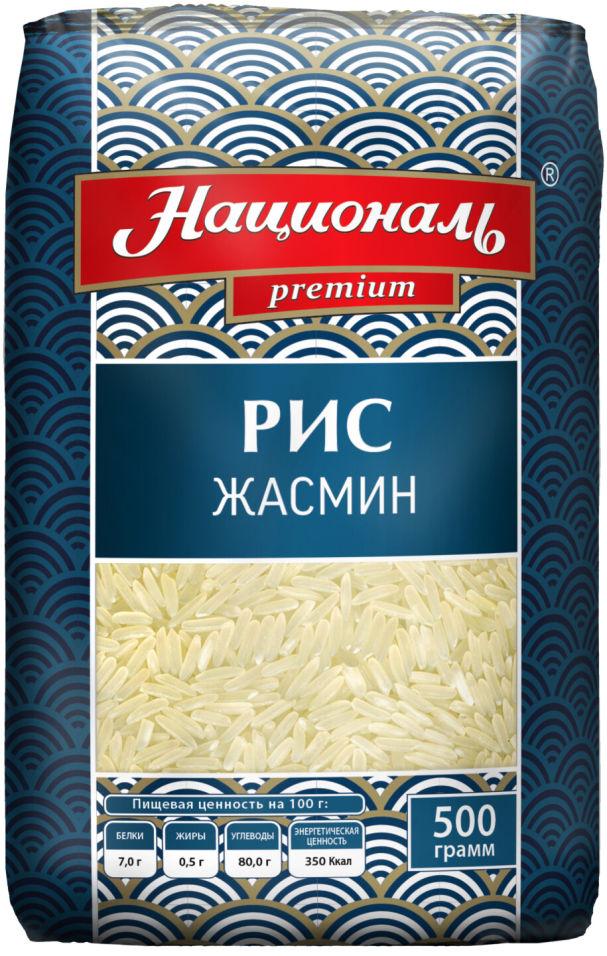 Крупа Рис Жасмин Националь  Ангстрем  500г - интернет-магазин Близнецы