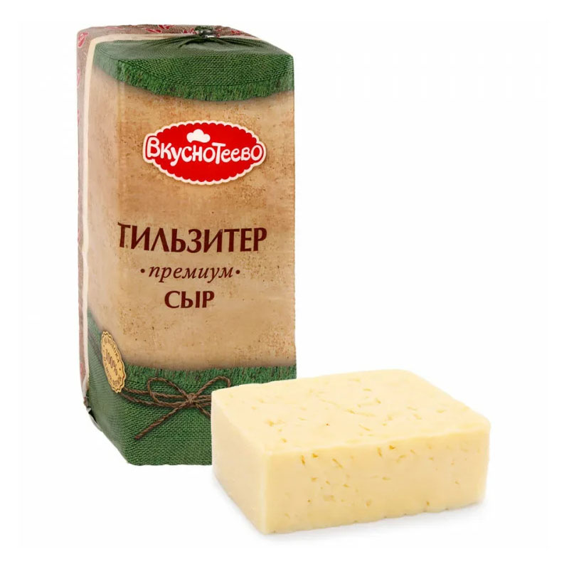 Сыр Тильзитер Премиум 45%  Вкуснотеево   - интернет-магазин Близнецы