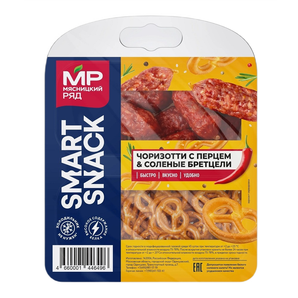 Смарт Снек Чоризотти с перцем & Соленые Бретцели  Мясницкий ряд   - интернет-магазин Близнецы