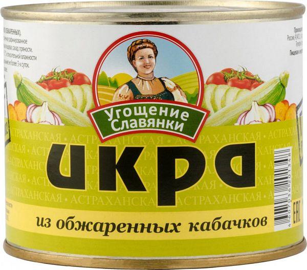 Икра Кабачковая  Угощение Славянки  ж б 545г - интернет-магазин Близнецы