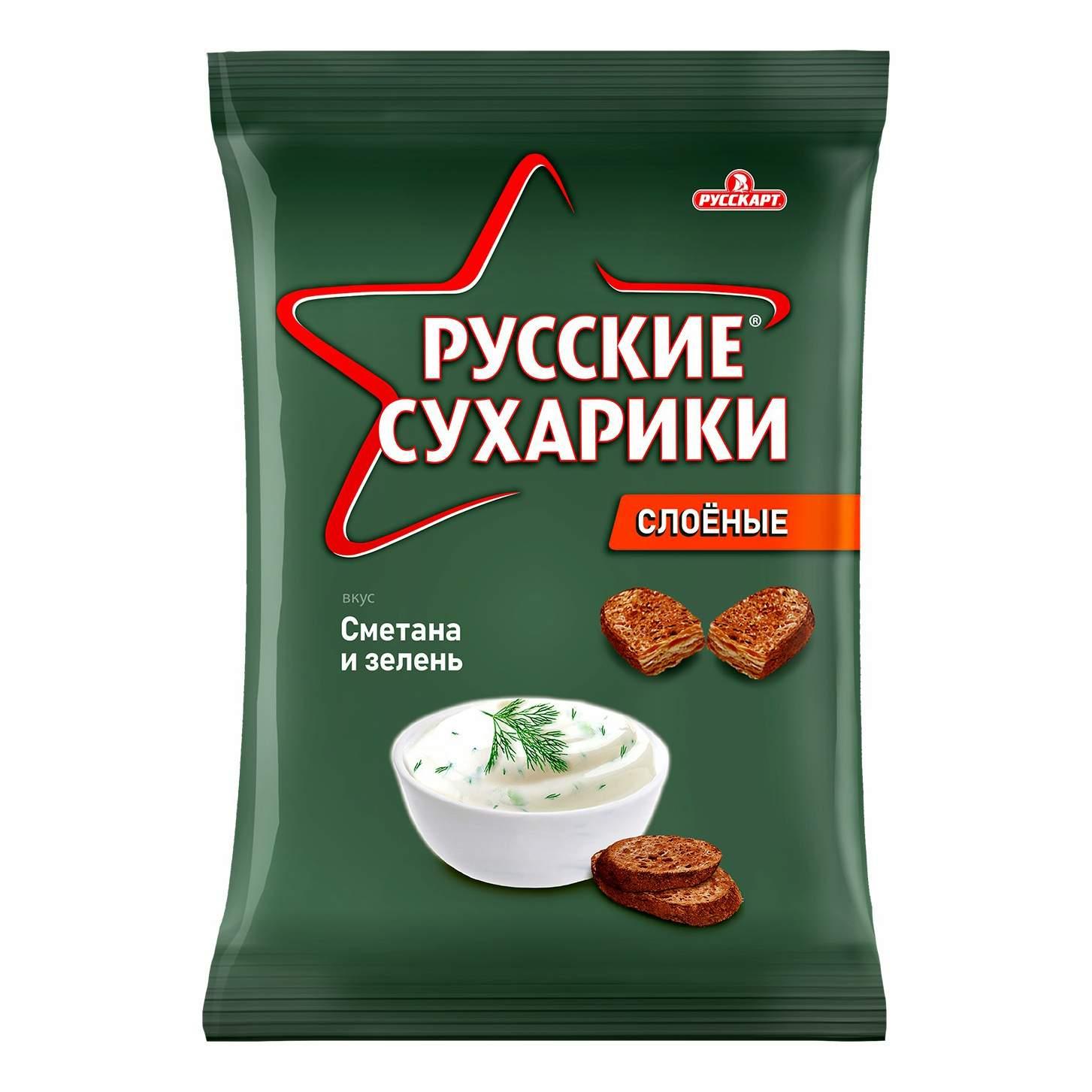 Сухарики ржаные "Русские сухарики" вкус сметана и зелень 50г - интернет-магазин Близнецы