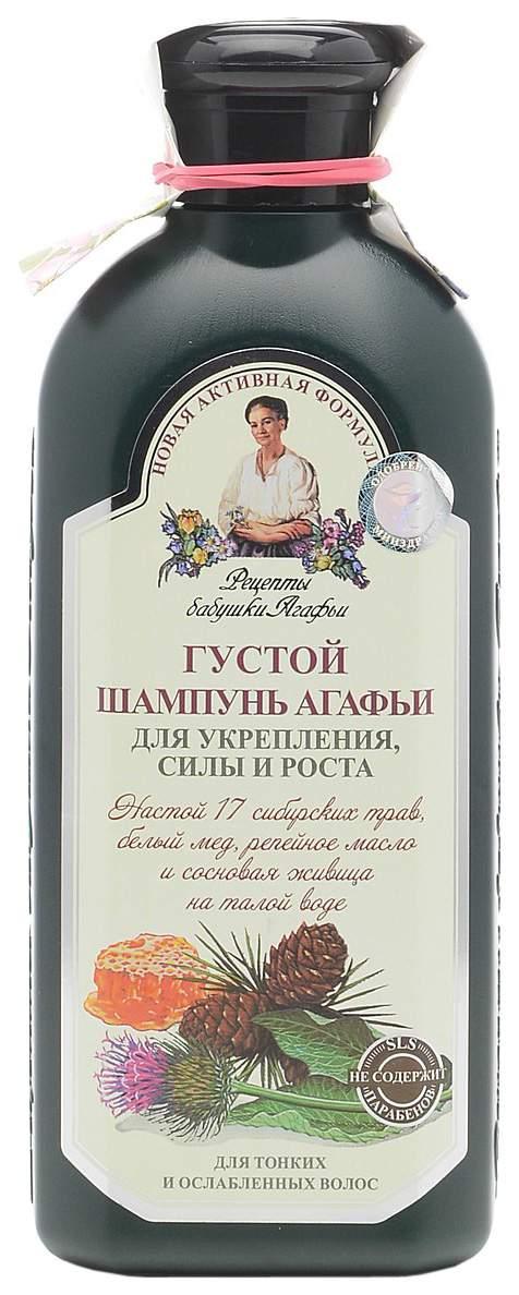 Шамп Бабушка Агафья Густой д укреплен силы роста 350мл - интернет-магазин Близнецы