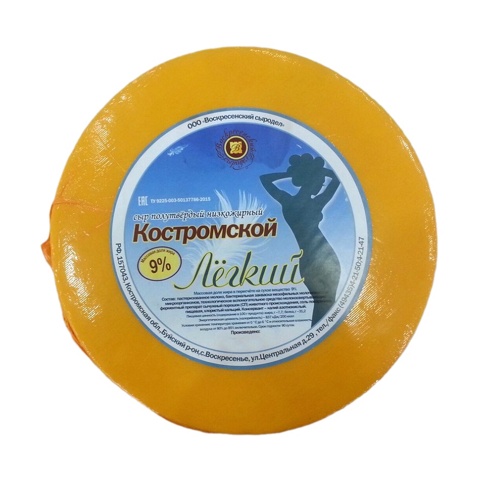 Сыр Костромской легкий 9%  Россия   - интернет-магазин Близнецы