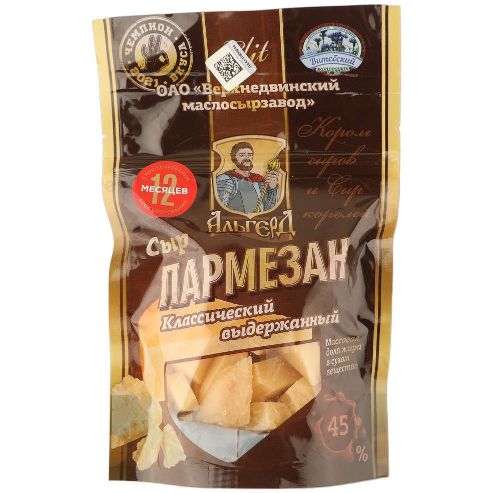 Сыр Пармезан классич выдерж 45% колотый  Беларусь   - интернет-магазин Близнецы
