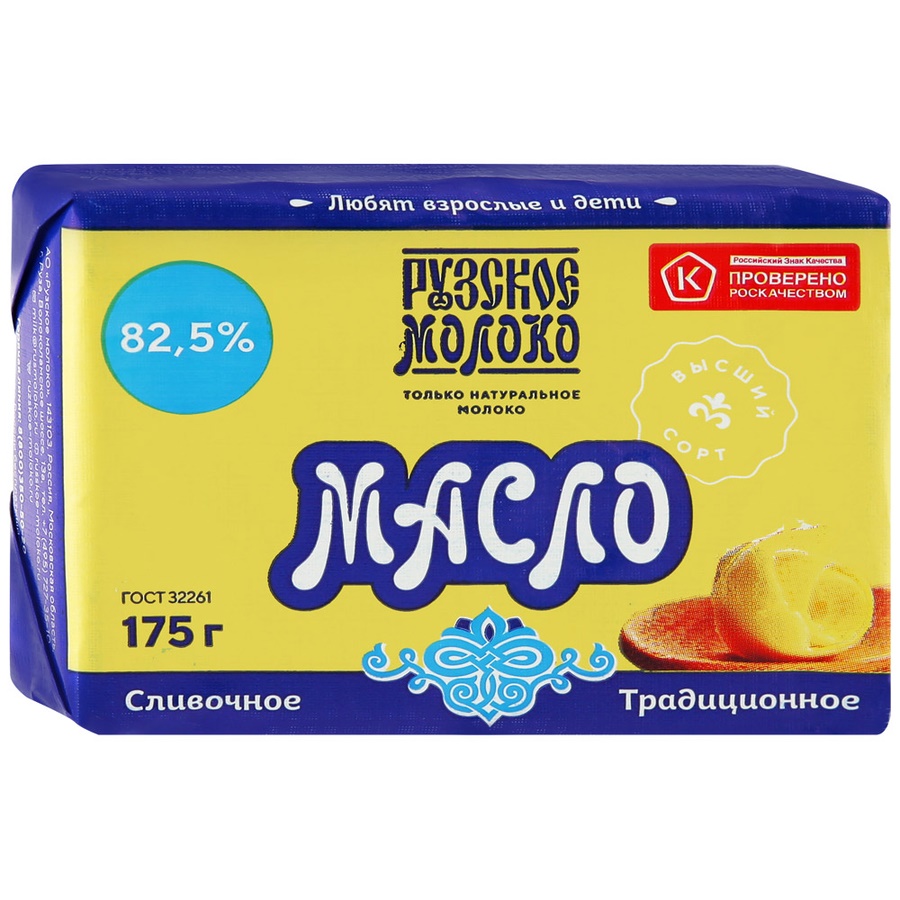 Масло слив 82.5%  Рузское молоко  175г - интернет-магазин Близнецы