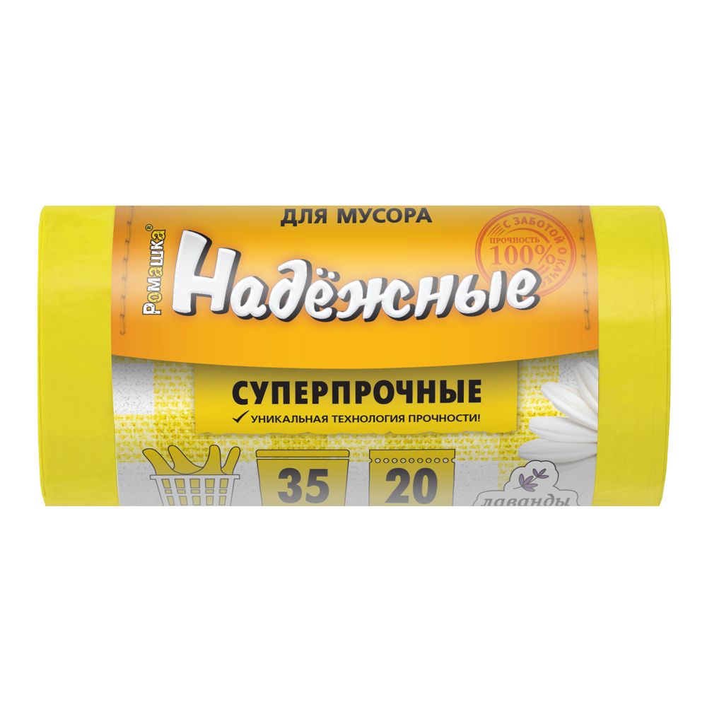 Мешки Д мус Ромашка Надежные 20*35л с ушками           - интернет-магазин Близнецы