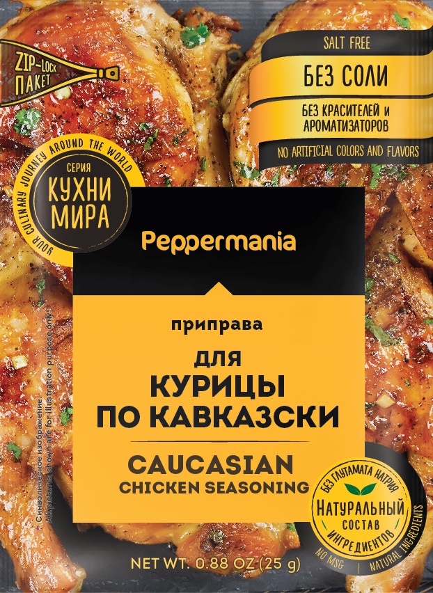 пм Приправа для Курицы по-Кавказский  Peppermania  25г пак - интернет-магазин Близнецы