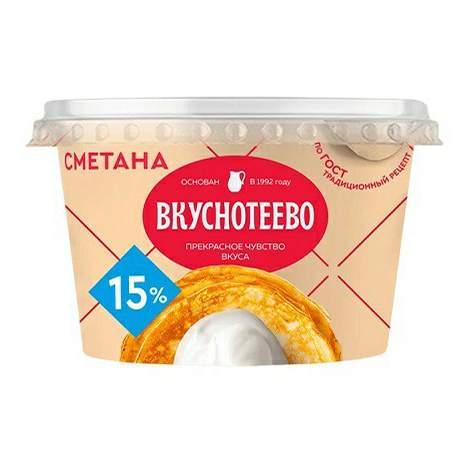 Сметана 15% Вкуснотеево  Воронеж  150г - интернет-магазин Близнецы