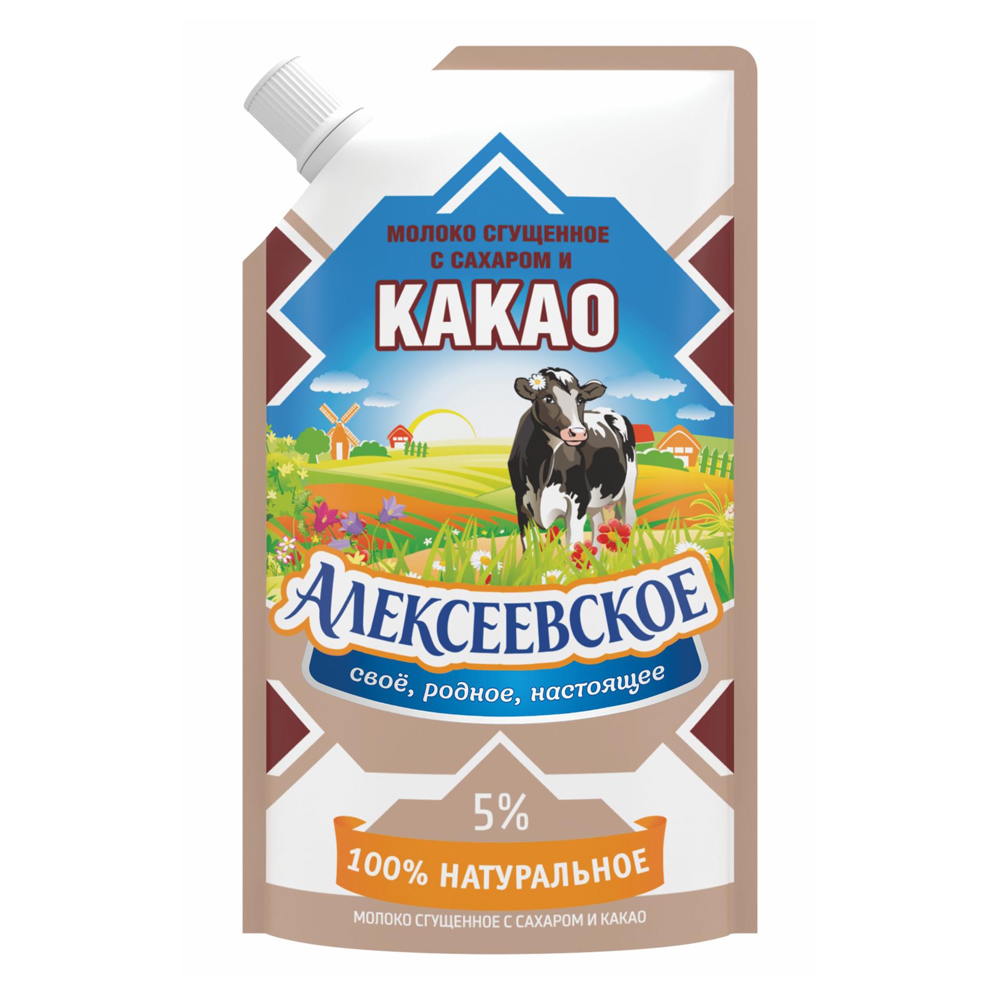 Какао со сгущ молоком Алексеевское дойпак 270г - интернет-магазин Близнецы
