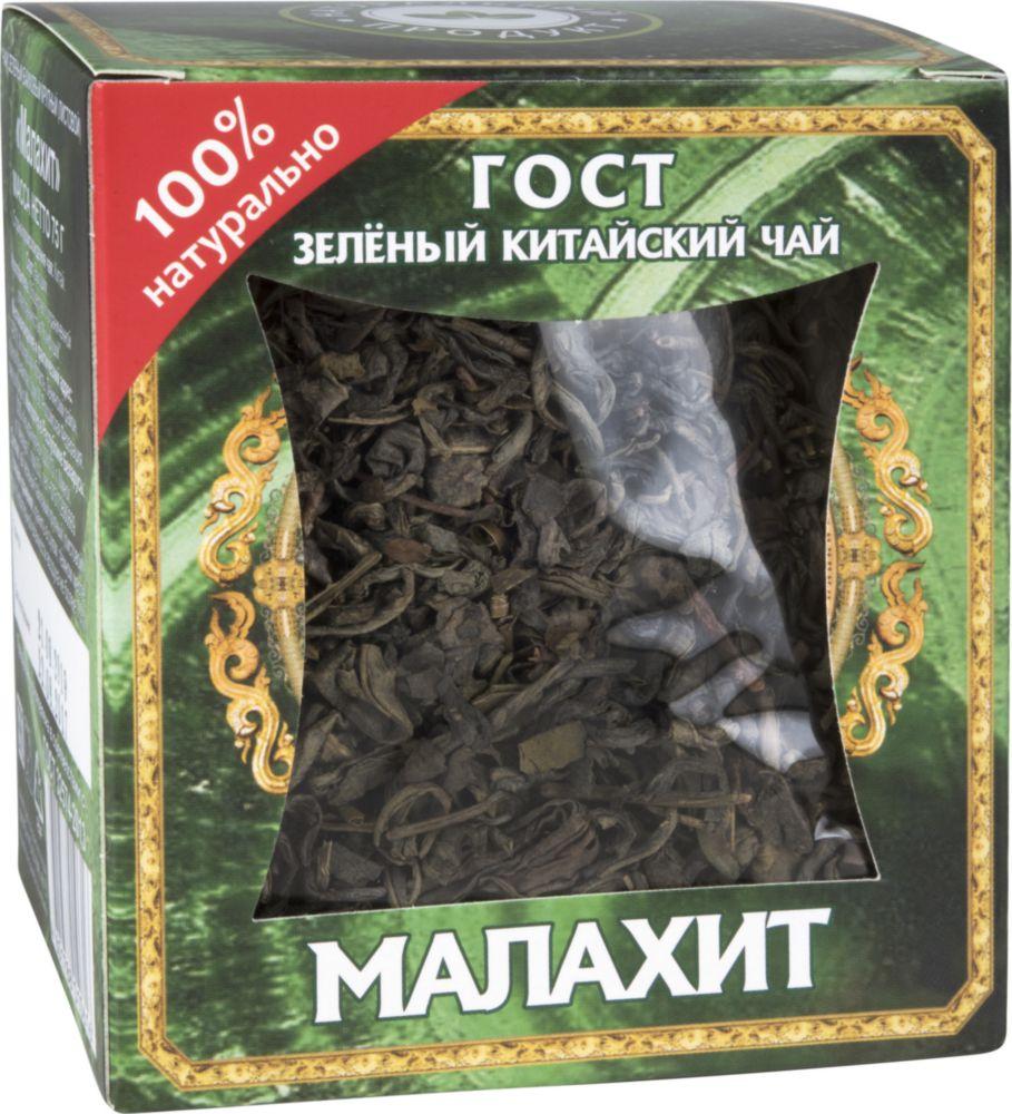 Чай Конфуций Малахит зелен 75г - интернет-магазин Близнецы