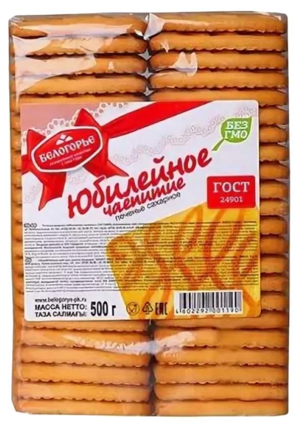 Печенье "Юбилейное чаепитие "  Белогорье  - интернет-магазин Близнецы