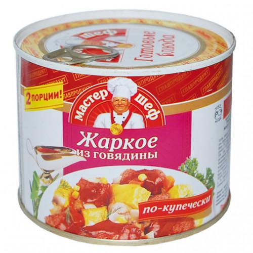 Жаркое из говяд по-купечески  Главпродукт  ж б 525г - интернет-магазин Близнецы
