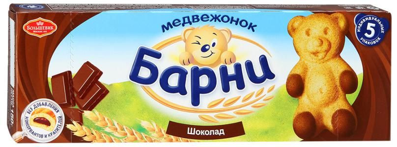 Пирожное Медвежонок Барни шоколад 150г - интернет-магазин Близнецы