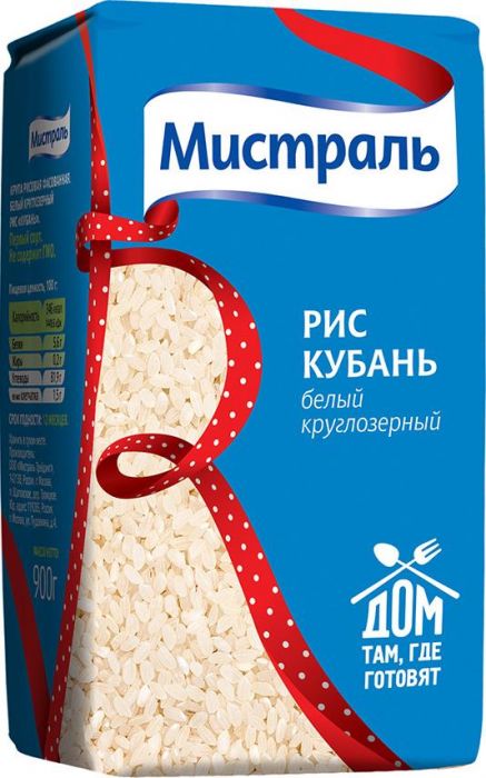Рис круглозерн Кубань  Мистраль  900г - интернет-магазин Близнецы