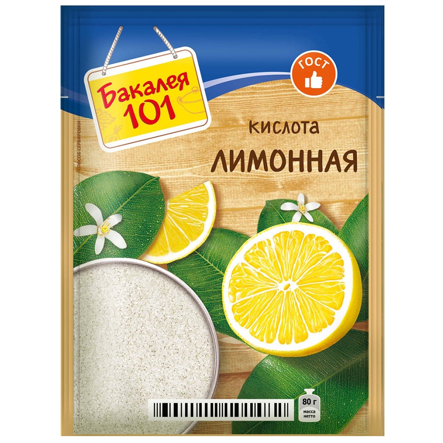 Приправа Лимонная кислота  Бакалея101  80г шт - интернет-магазин Близнецы