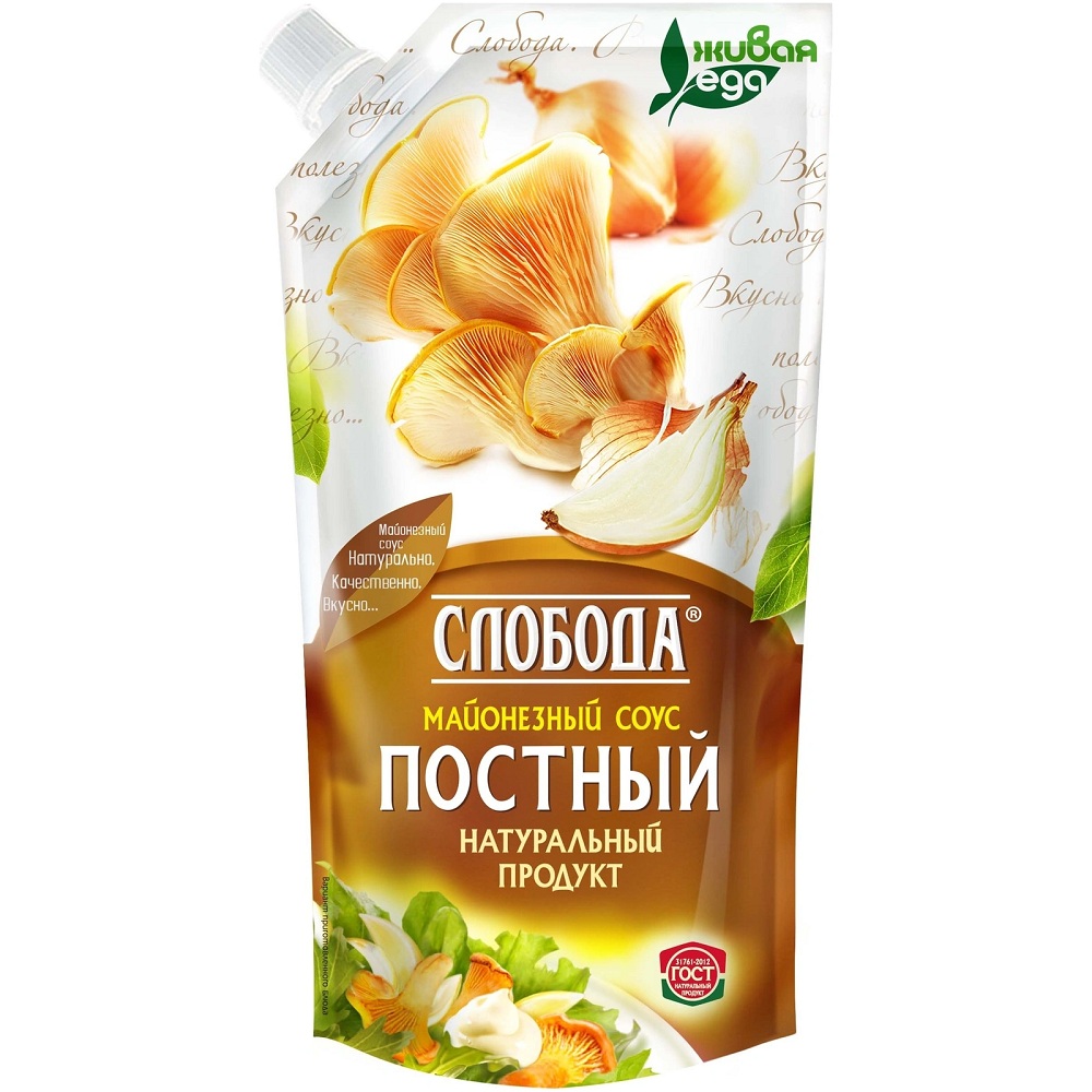 Соус майонезн Слобода постный 200г - интернет-магазин Близнецы