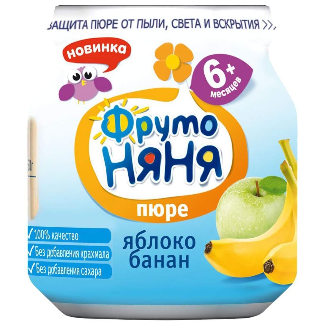 Д.п Пюре Фрутоняня яблоко банан 100г - интернет-магазин Близнецы