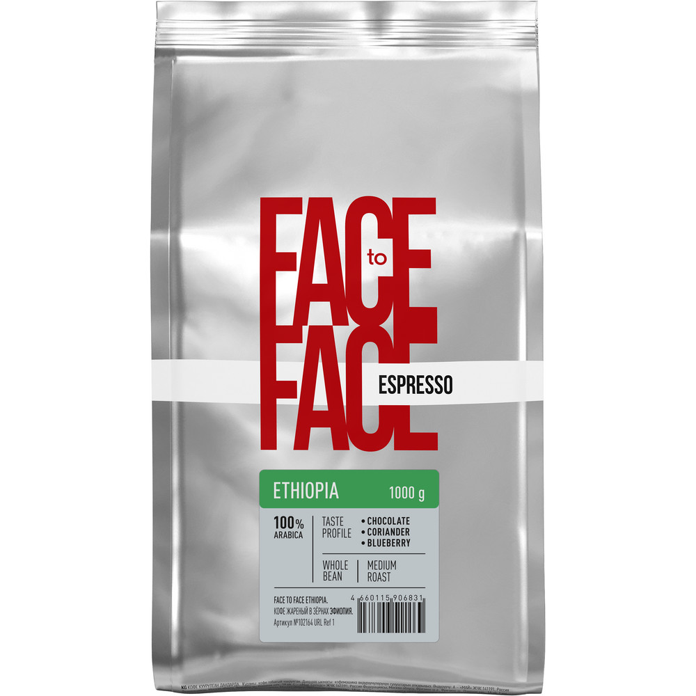 Кофе Face to Face Ethiopia зерно 100% Арабика 1000г - интернет-магазин Близнецы