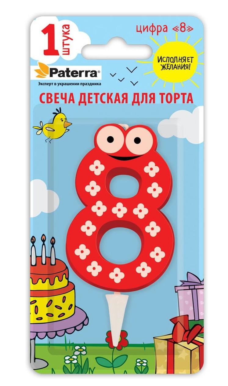 Свеча Д торта Патерра Цифра Детск 8 - интернет-магазин Близнецы