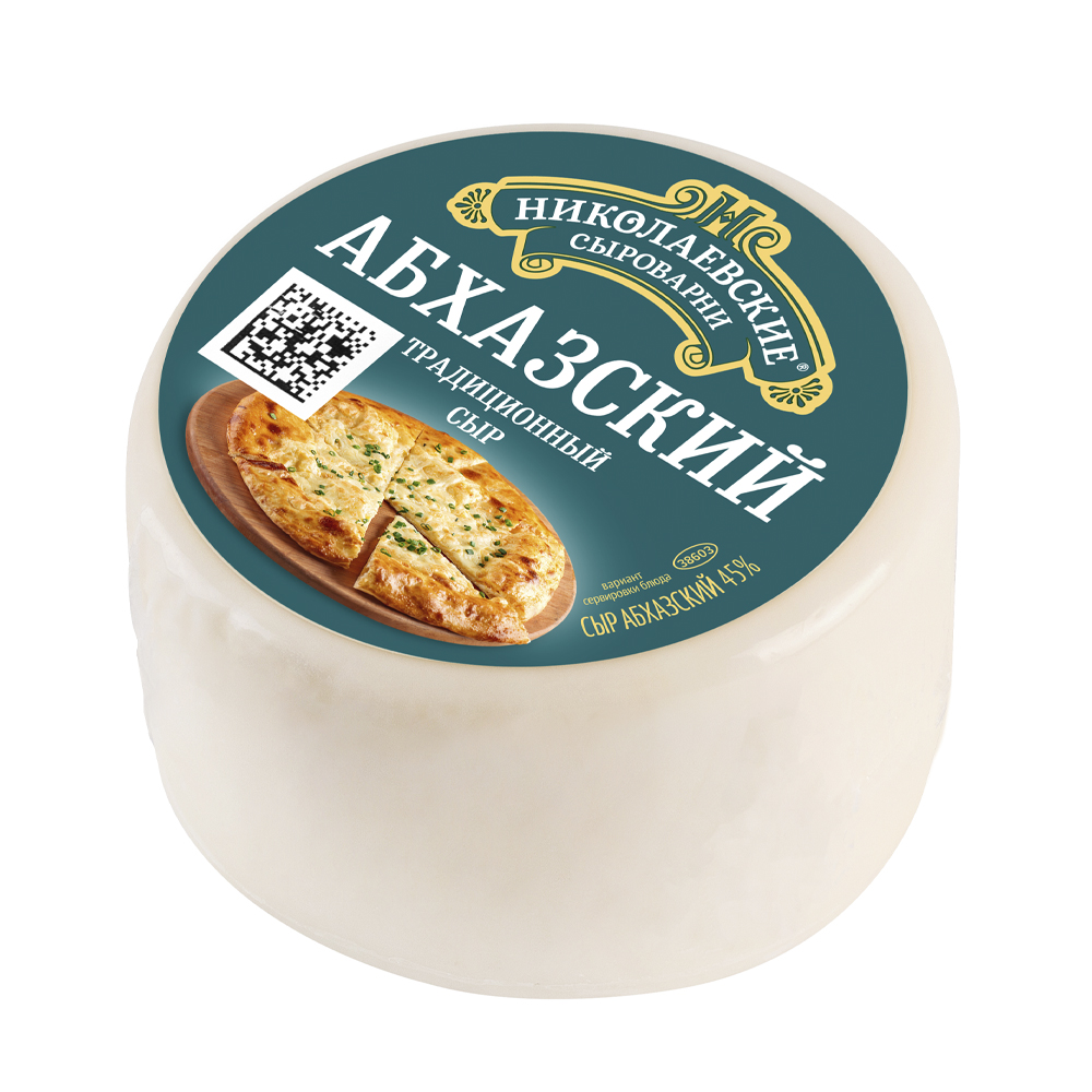 Сыр Абхазский 45% Сыры Кубани  Краснодар   - интернет-магазин Близнецы