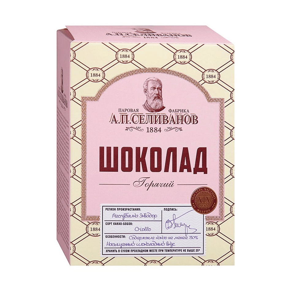 Горячий Шоколад Селиванов 150г карт - интернет-магазин Близнецы