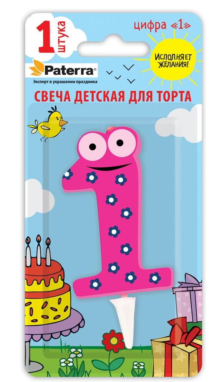 Свеча Д торта Патерра Цифра Детск 1  - интернет-магазин Близнецы