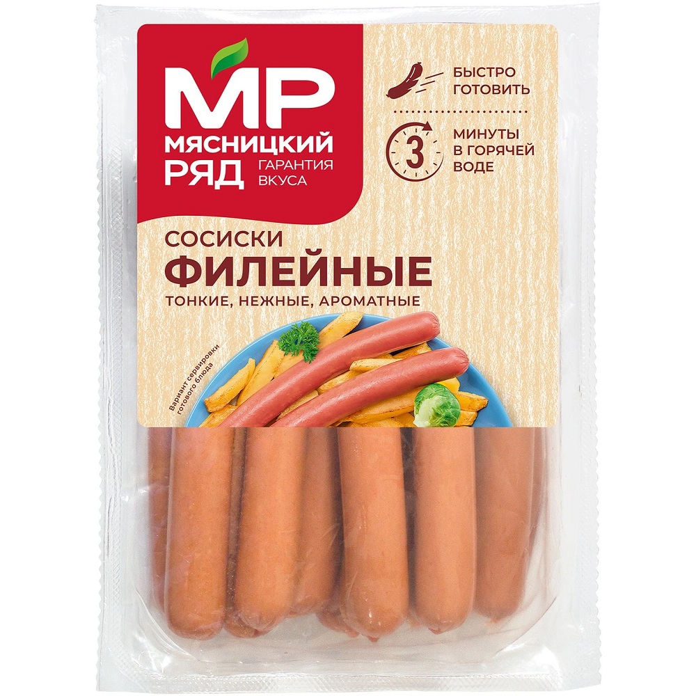 Сосиски Филейные  Мясницкий ряд   - интернет-магазин Близнецы