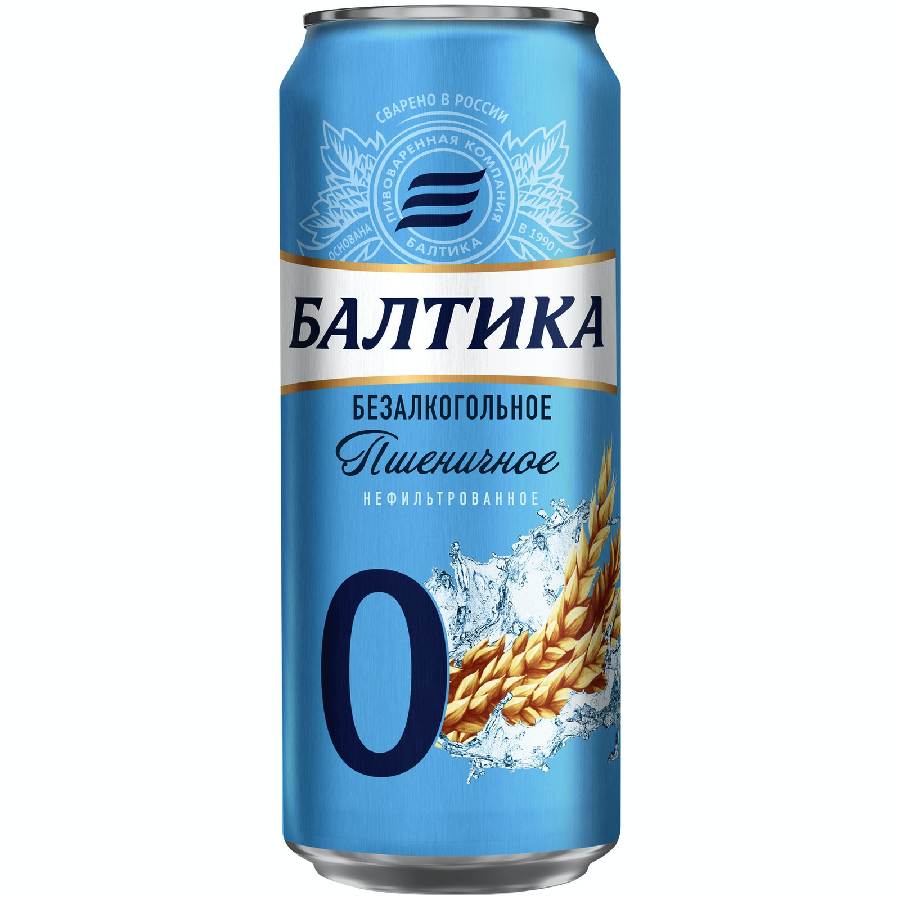 Пиво Балтика №0 пшеничное ж б 0.45 л - интернет-магазин Близнецы