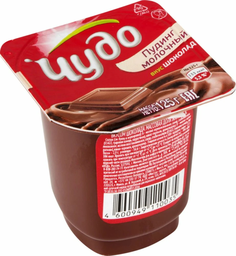 Пудинг Чудо 3% шоколад Лианозово 125г - интернет-магазин Близнецы