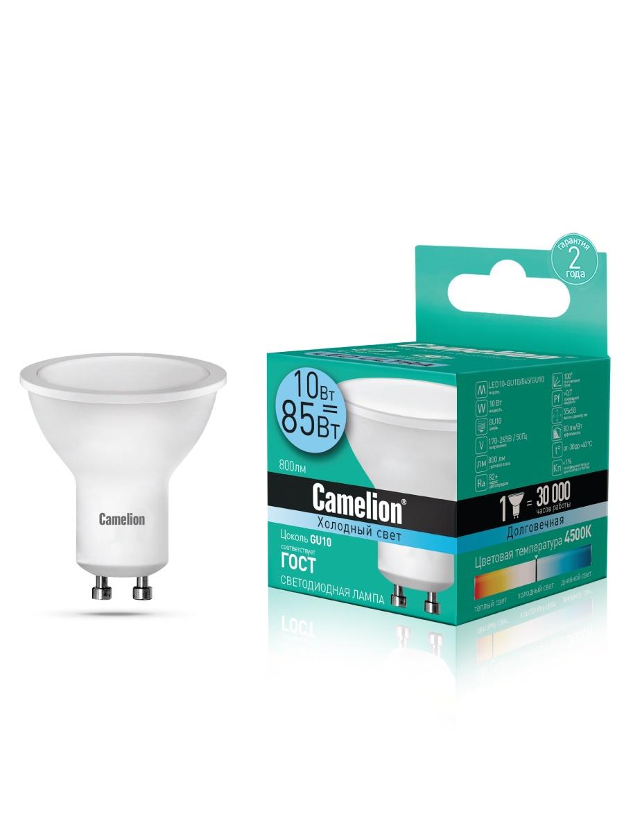 Лампа СвДиодн Camelion GU10 10Вт  - интернет-магазин Близнецы