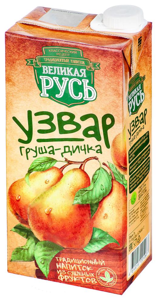 Узвар Великая Русь Груша-дичка  пак 1.0 л - интернет-магазин Близнецы