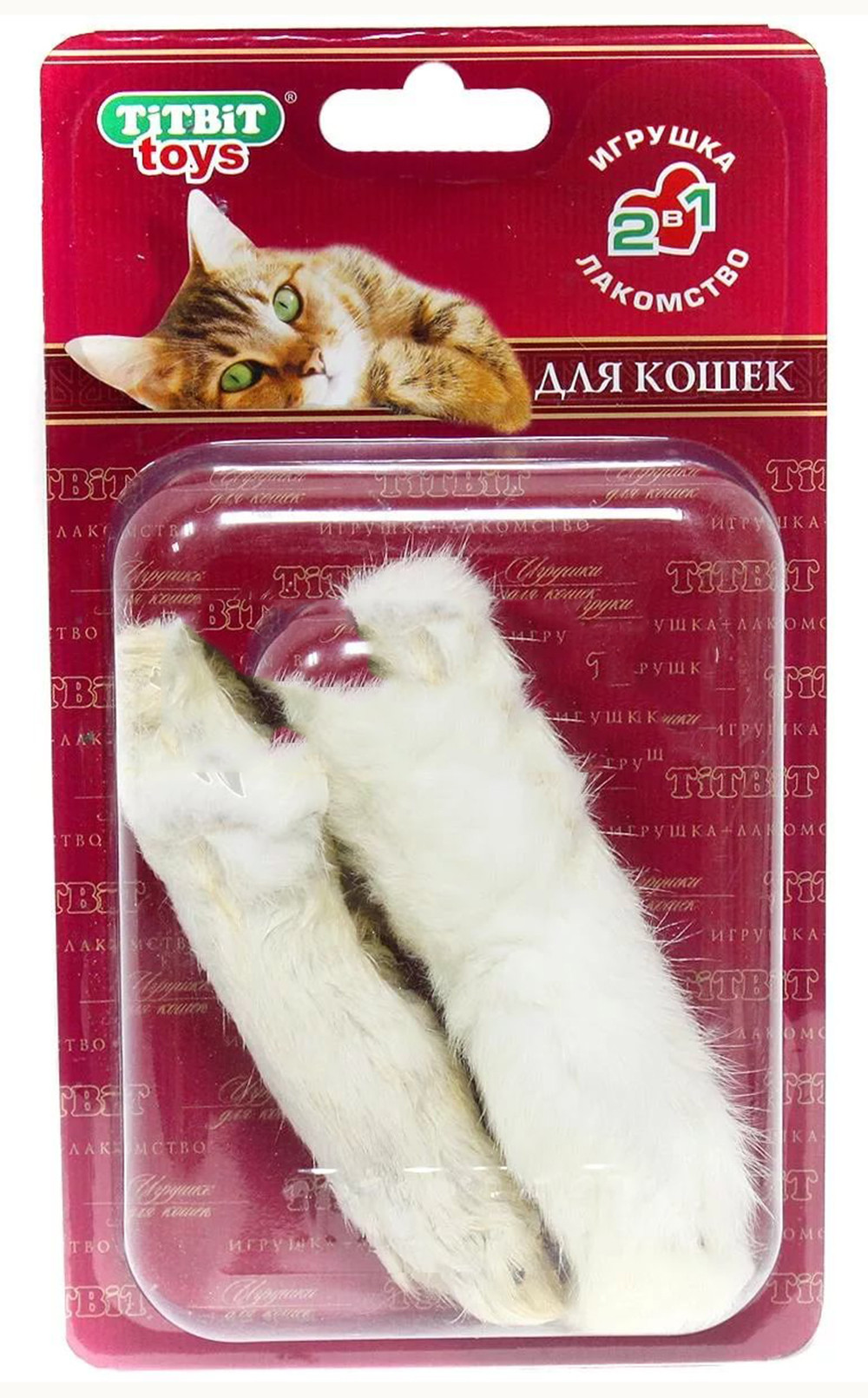 Лакомство-игрушка TITBIT для кошек Лапка кроличья шт - интернет-магазин Близнецы