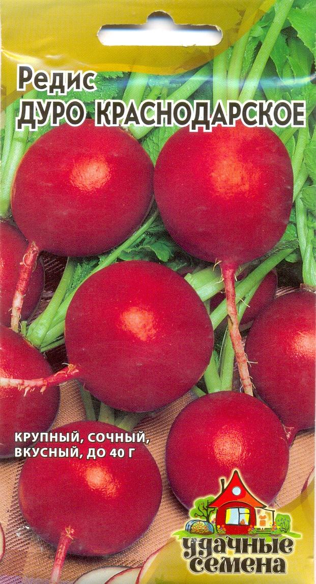 Семена Редис Дуро Краснодарское  4г - интернет-магазин Близнецы