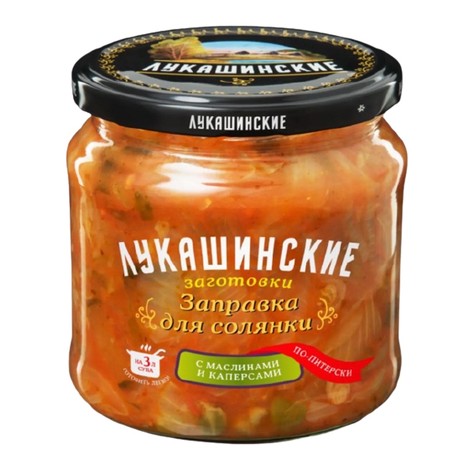 Заправка для солянки по-Питерски  Лукашинские  450г - интернет-магазин Близнецы