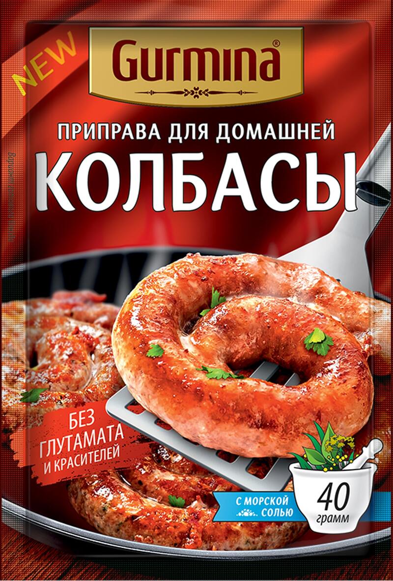 гр Приправа для домашней колбасы  Гурмина  40г  - интернет-магазин Близнецы