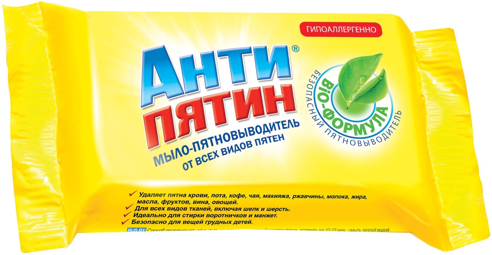 Мыло Хоз Антипятин От всех видов пятен 90г - интернет-магазин Близнецы