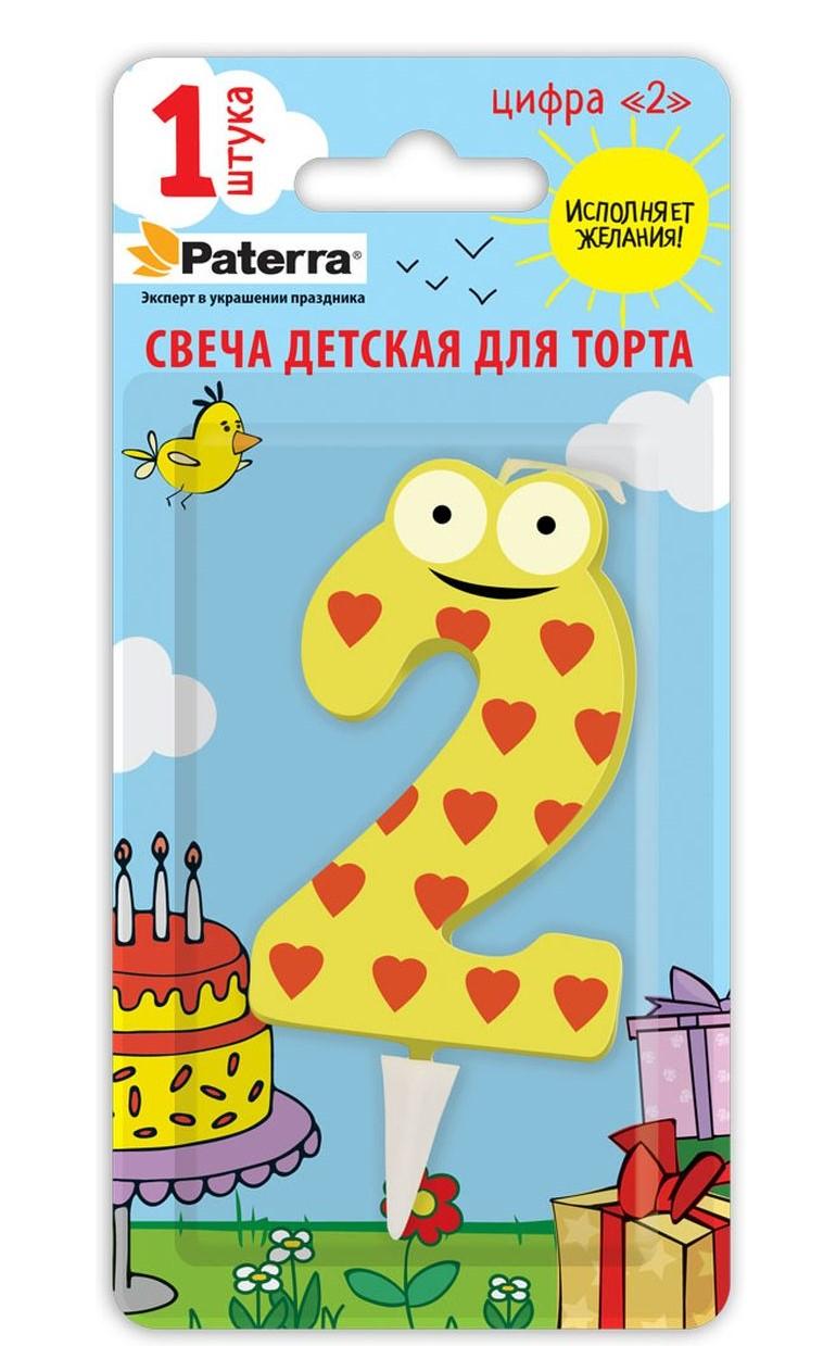Свеча Д торта Патерра Цифра Детск 2  - интернет-магазин Близнецы