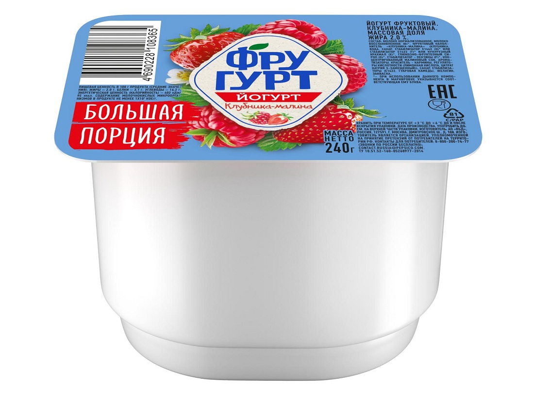 Йогурт 2.5% клубника-малина Лианозово 240г - интернет-магазин Близнецы