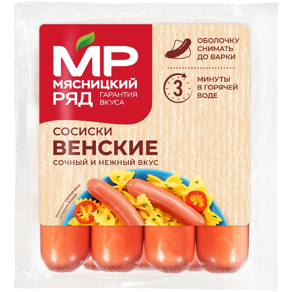 Сосиски Венские  Мясницкий ряд   - интернет-магазин Близнецы