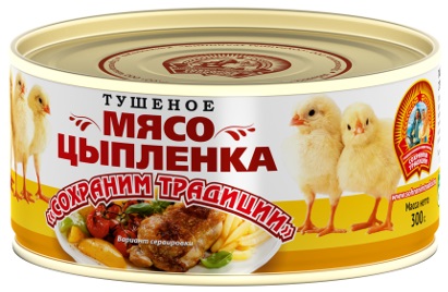 Мясо цыпленка тушеное ключ  Калининград  ж б 300г - интернет-магазин Близнецы