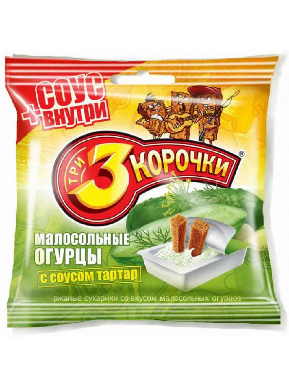 Сухарики "3 корочки" ржаные Малосольн огурцы 60г - интернет-магазин Близнецы