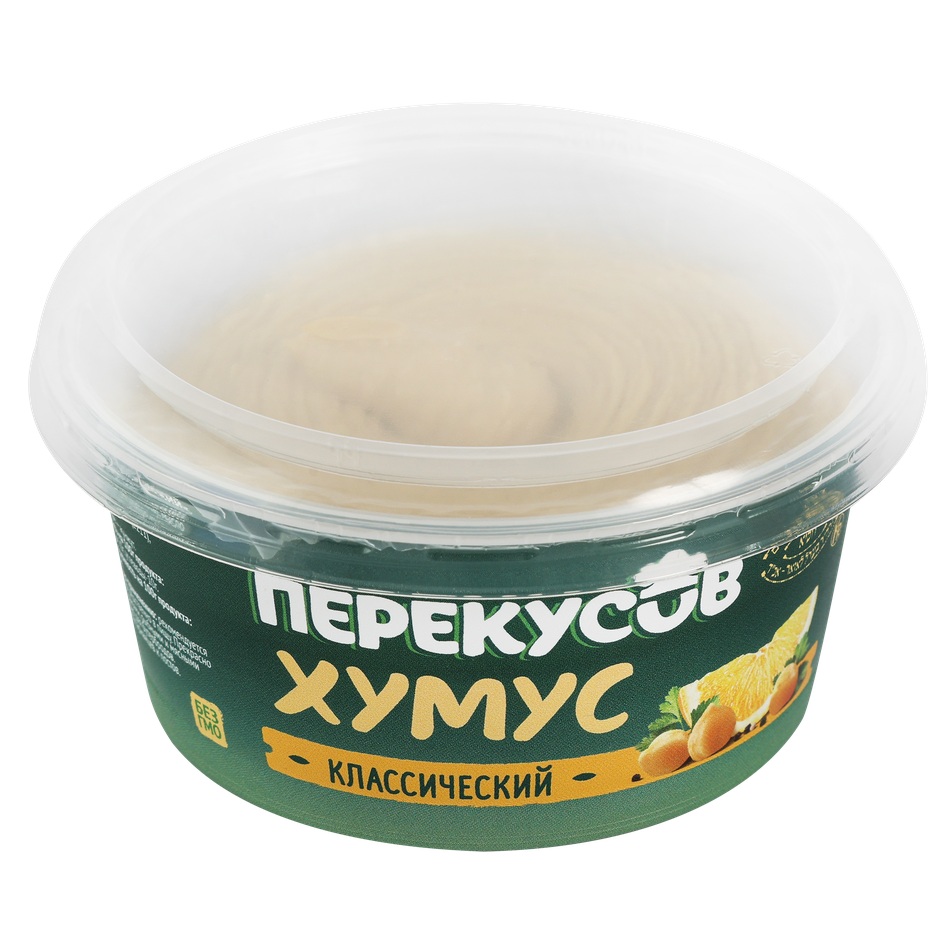 Закуска Хумус классический  Перекусов  150г - интернет-магазин Близнецы