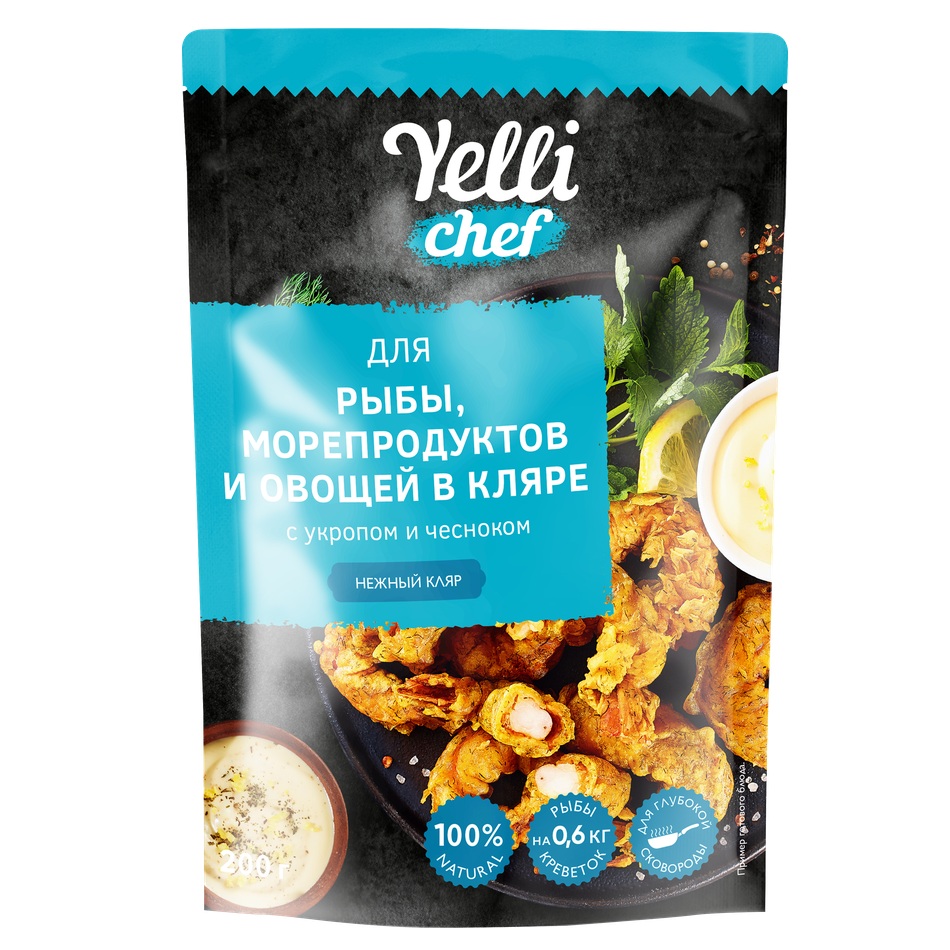 Панировка Yelli chef для рыбы морепр и овощей в кляре 200г  - интернет-магазин Близнецы