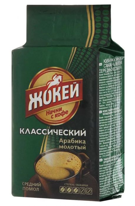 Кофе Жокей Классика молот 100г - интернет-магазин Близнецы