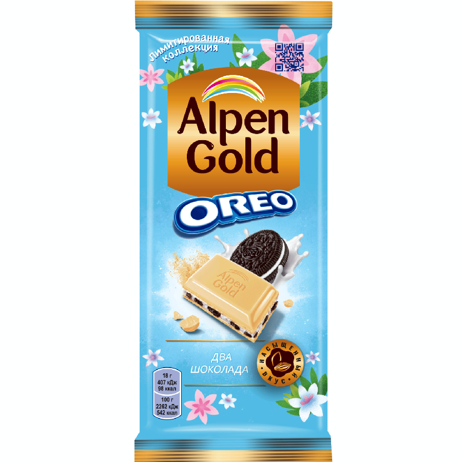 Шоколад Альпен Гольд Орео Два шоколада 90г - интернет-магазин Близнецы
