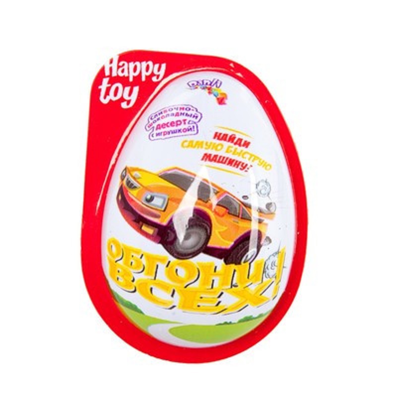 Яйцо пласт с игрушкой и десертом  - интернет-магазин Близнецы